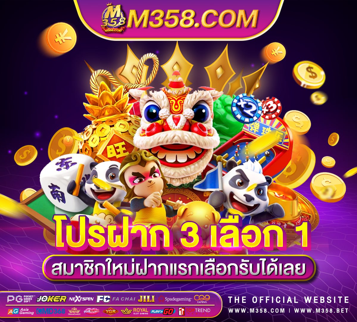 slot joker ฝาก ผ่าน วอ ล เลท pg slotdragon